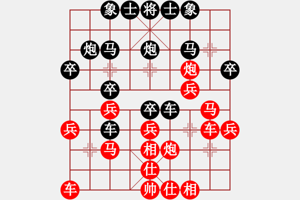 象棋棋谱图片：司空山人(2段)-胜-扬州棋侠(9段) - 步数：30 