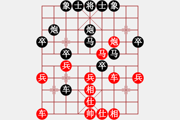 象棋棋谱图片：司空山人(2段)-胜-扬州棋侠(9段) - 步数：40 