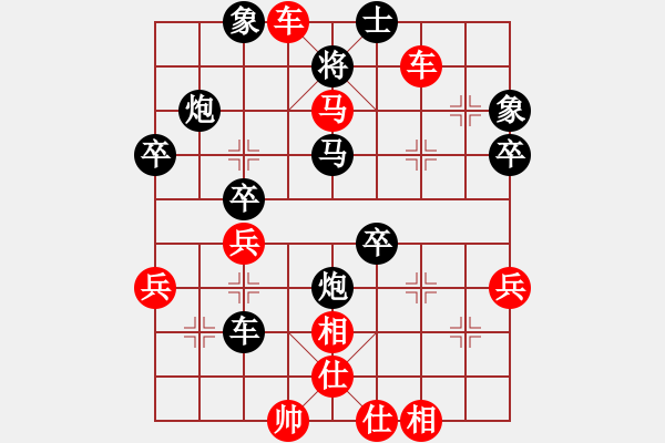 象棋棋谱图片：司空山人(2段)-胜-扬州棋侠(9段) - 步数：59 