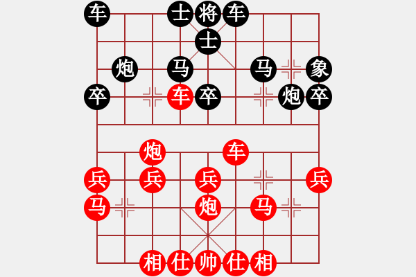 象棋棋譜圖片：（菲）陳羅平先勝（菲）蔡文鉤 - 步數(shù)：40 