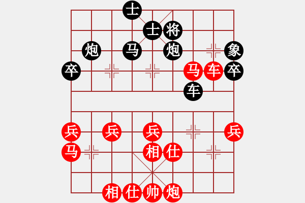 象棋棋譜圖片：（菲）陳羅平先勝（菲）蔡文鉤 - 步數(shù)：69 