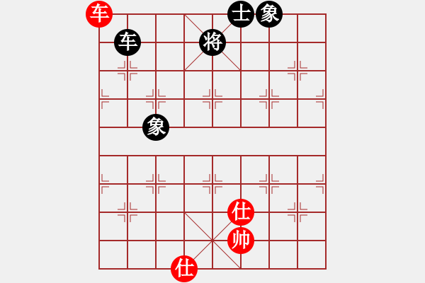 象棋棋譜圖片：naraku(6段)-和-下山王(6段) - 步數(shù)：250 