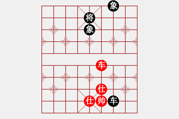 象棋棋譜圖片：naraku(6段)-和-下山王(6段) - 步數(shù)：260 