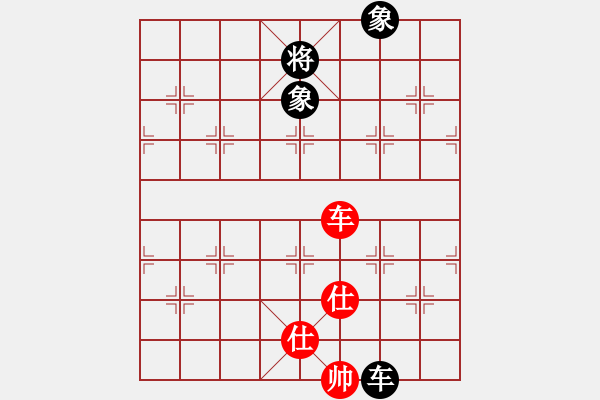 象棋棋譜圖片：naraku(6段)-和-下山王(6段) - 步數(shù)：270 