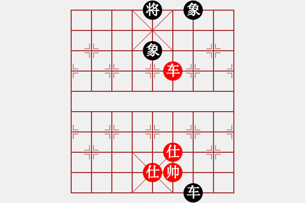 象棋棋譜圖片：naraku(6段)-和-下山王(6段) - 步數(shù)：280 