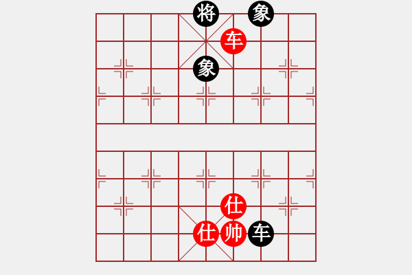 象棋棋譜圖片：naraku(6段)-和-下山王(6段) - 步數(shù)：290 