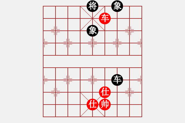 象棋棋譜圖片：naraku(6段)-和-下山王(6段) - 步數(shù)：330 