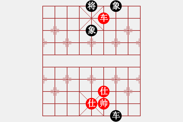 象棋棋譜圖片：naraku(6段)-和-下山王(6段) - 步數(shù)：333 