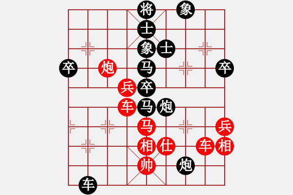 象棋棋譜圖片：英雄也投降(6段)-負-正牌飛機(6段) - 步數(shù)：60 