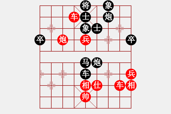 象棋棋譜圖片：英雄也投降(6段)-負-正牌飛機(6段) - 步數(shù)：70 