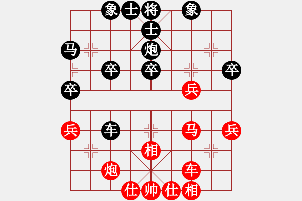 象棋棋譜圖片：y反緩開車8車一平二 - 步數(shù)：38 