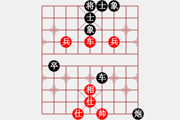 象棋棋譜圖片：張春燕 先負(fù) 陳穎 - 步數(shù)：110 