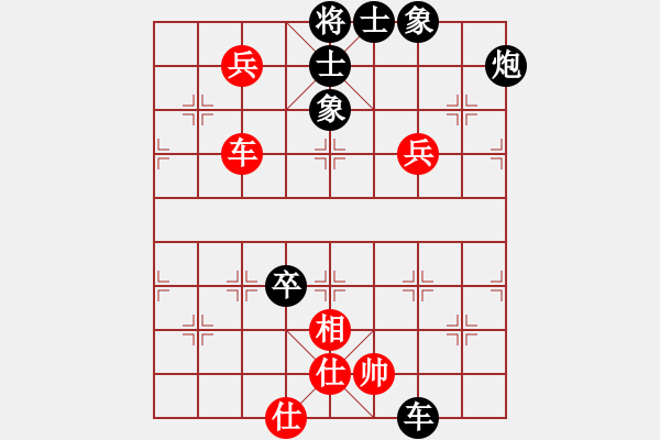 象棋棋譜圖片：張春燕 先負(fù) 陳穎 - 步數(shù)：130 