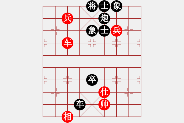 象棋棋譜圖片：張春燕 先負(fù) 陳穎 - 步數(shù)：140 