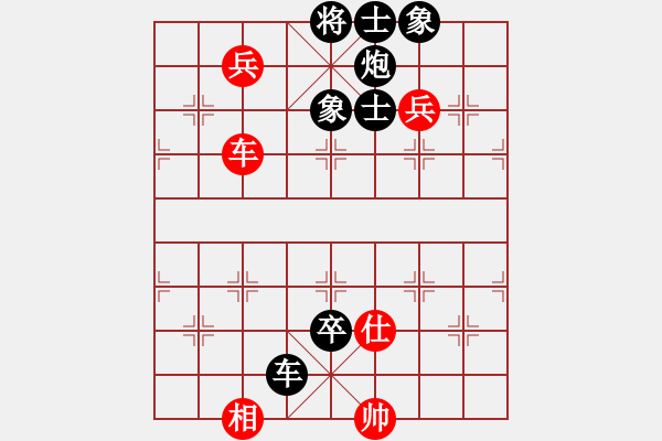 象棋棋譜圖片：張春燕 先負(fù) 陳穎 - 步數(shù)：142 