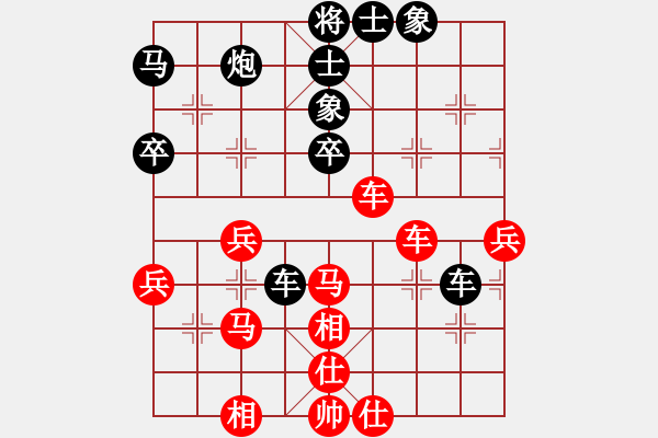 象棋棋譜圖片：張春燕 先負(fù) 陳穎 - 步數(shù)：50 