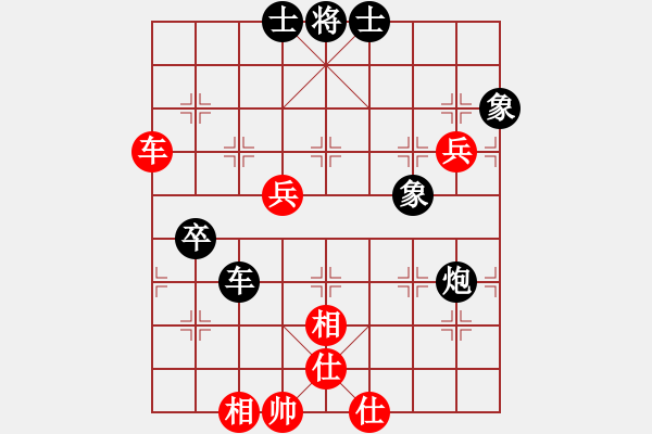 象棋棋譜圖片：張春燕 先負(fù) 陳穎 - 步數(shù)：90 