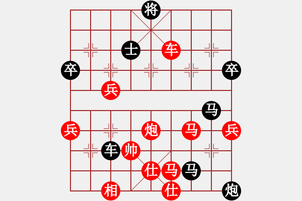 象棋棋譜圖片：朝圣教(日帥)-負-豫東棋人(9段) 中炮過河車七路馬對屏風馬兩頭蛇 紅左橫車 - 步數(shù)：100 