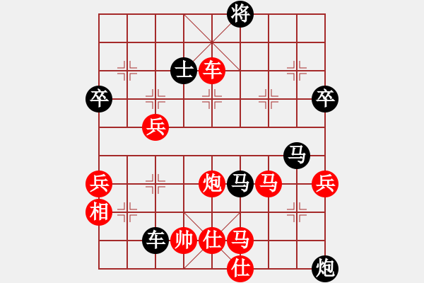 象棋棋譜圖片：朝圣教(日帥)-負-豫東棋人(9段) 中炮過河車七路馬對屏風馬兩頭蛇 紅左橫車 - 步數(shù)：110 