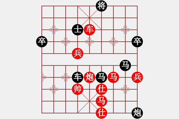 象棋棋譜圖片：朝圣教(日帥)-負-豫東棋人(9段) 中炮過河車七路馬對屏風馬兩頭蛇 紅左橫車 - 步數(shù)：120 