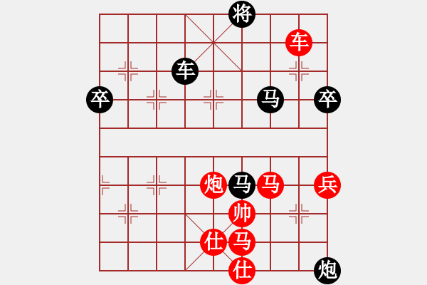 象棋棋譜圖片：朝圣教(日帥)-負-豫東棋人(9段) 中炮過河車七路馬對屏風馬兩頭蛇 紅左橫車 - 步數(shù)：130 