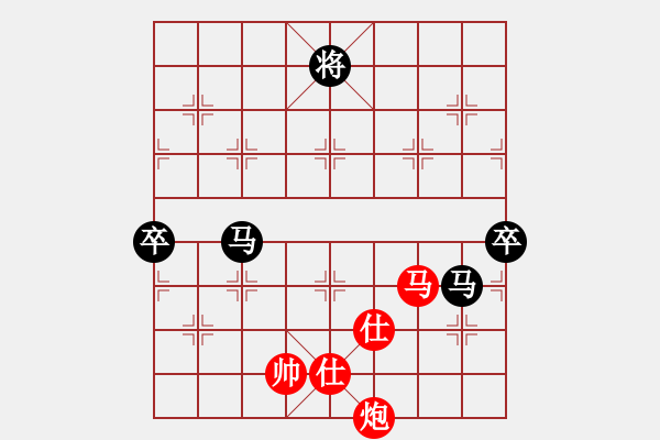 象棋棋譜圖片：朝圣教(日帥)-負-豫東棋人(9段) 中炮過河車七路馬對屏風馬兩頭蛇 紅左橫車 - 步數(shù)：190 