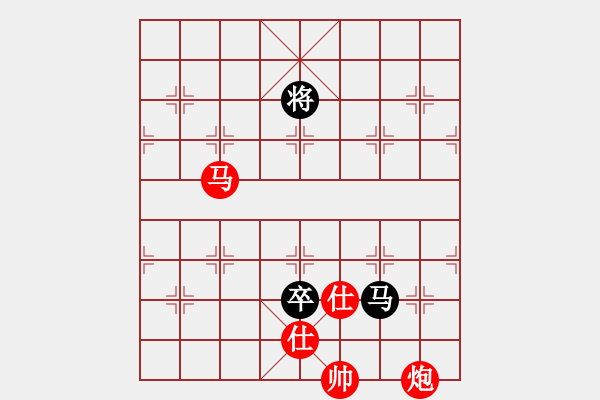 象棋棋譜圖片：朝圣教(日帥)-負-豫東棋人(9段) 中炮過河車七路馬對屏風馬兩頭蛇 紅左橫車 - 步數(shù)：290 