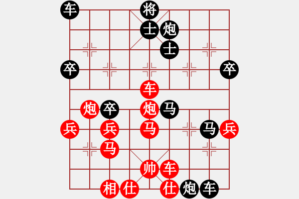 象棋棋譜圖片：朝圣教(日帥)-負-豫東棋人(9段) 中炮過河車七路馬對屏風馬兩頭蛇 紅左橫車 - 步數(shù)：50 