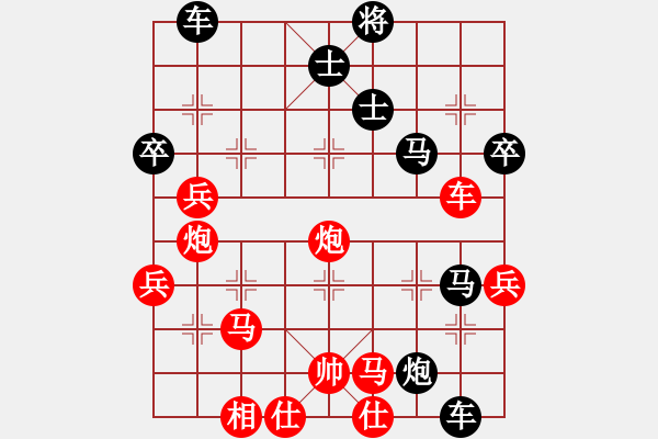 象棋棋譜圖片：朝圣教(日帥)-負-豫東棋人(9段) 中炮過河車七路馬對屏風馬兩頭蛇 紅左橫車 - 步數(shù)：60 