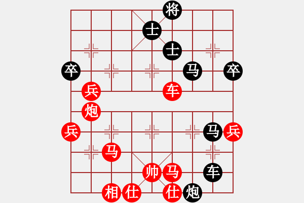 象棋棋譜圖片：朝圣教(日帥)-負-豫東棋人(9段) 中炮過河車七路馬對屏風馬兩頭蛇 紅左橫車 - 步數(shù)：70 