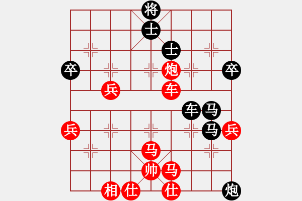 象棋棋譜圖片：朝圣教(日帥)-負-豫東棋人(9段) 中炮過河車七路馬對屏風馬兩頭蛇 紅左橫車 - 步數(shù)：80 