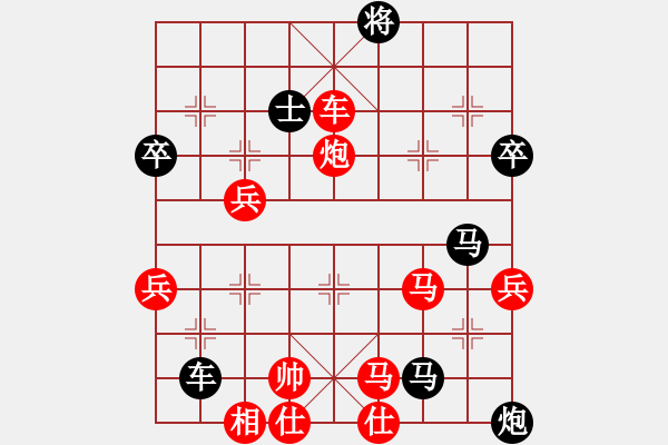 象棋棋譜圖片：朝圣教(日帥)-負-豫東棋人(9段) 中炮過河車七路馬對屏風馬兩頭蛇 紅左橫車 - 步數(shù)：90 