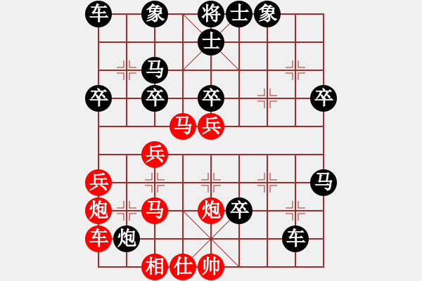 象棋棋譜圖片：沒事就下棋(2弦)-負-天弈居士(9星) - 步數(shù)：40 