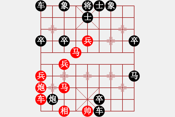 象棋棋譜圖片：沒事就下棋(2弦)-負-天弈居士(9星) - 步數(shù)：48 