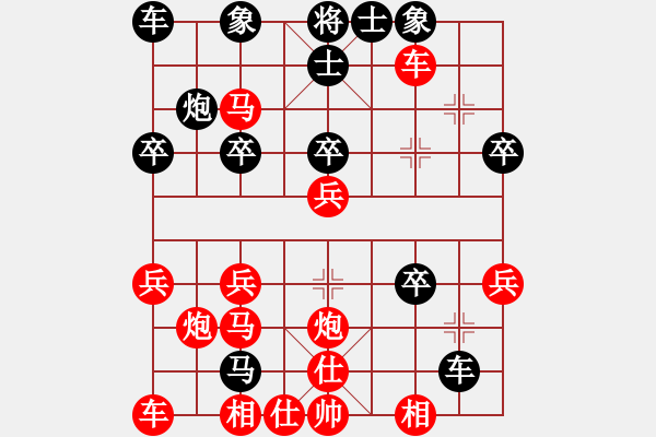 象棋棋譜圖片：龍晶棋社(1段)-勝-朱星(9級(jí)) - 步數(shù)：30 