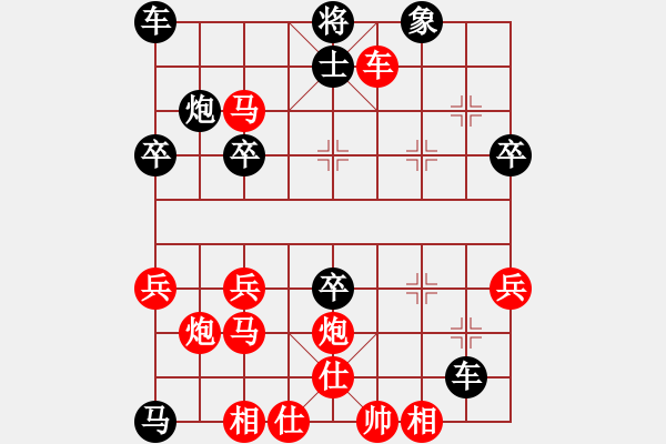 象棋棋譜圖片：龍晶棋社(1段)-勝-朱星(9級(jí)) - 步數(shù)：40 