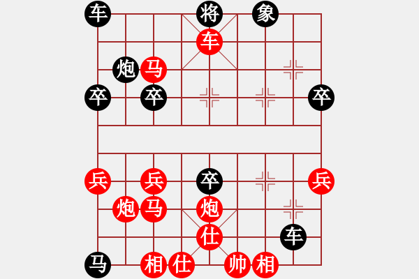 象棋棋譜圖片：龍晶棋社(1段)-勝-朱星(9級(jí)) - 步數(shù)：41 