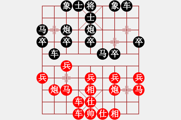 象棋棋譜圖片：圍師必缺(3段)-負(fù)-向您學(xué)習(xí)了(2段) - 步數(shù)：20 