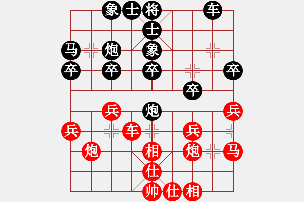 象棋棋譜圖片：圍師必缺(3段)-負(fù)-向您學(xué)習(xí)了(2段) - 步數(shù)：30 