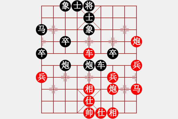 象棋棋譜圖片：圍師必缺(3段)-負(fù)-向您學(xué)習(xí)了(2段) - 步數(shù)：40 