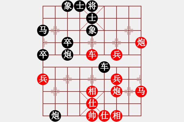 象棋棋譜圖片：圍師必缺(3段)-負(fù)-向您學(xué)習(xí)了(2段) - 步數(shù)：46 