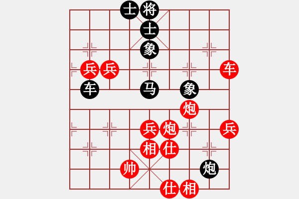 象棋棋譜圖片：不玩賴(5段)-勝-學(xué)者(2段) - 步數(shù)：100 