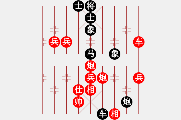 象棋棋譜圖片：不玩賴(5段)-勝-學(xué)者(2段) - 步數(shù)：110 