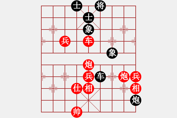 象棋棋譜圖片：不玩賴(5段)-勝-學(xué)者(2段) - 步數(shù)：120 