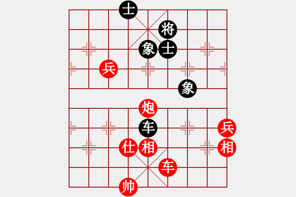 象棋棋譜圖片：不玩賴(5段)-勝-學(xué)者(2段) - 步數(shù)：130 