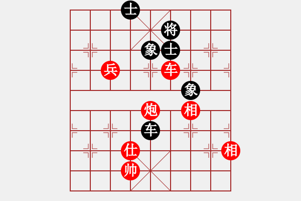 象棋棋譜圖片：不玩賴(5段)-勝-學(xué)者(2段) - 步數(shù)：140 