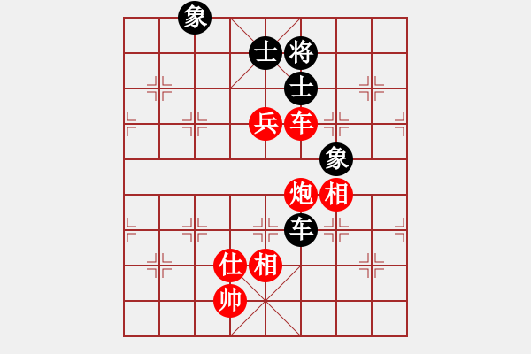 象棋棋譜圖片：不玩賴(5段)-勝-學(xué)者(2段) - 步數(shù)：150 