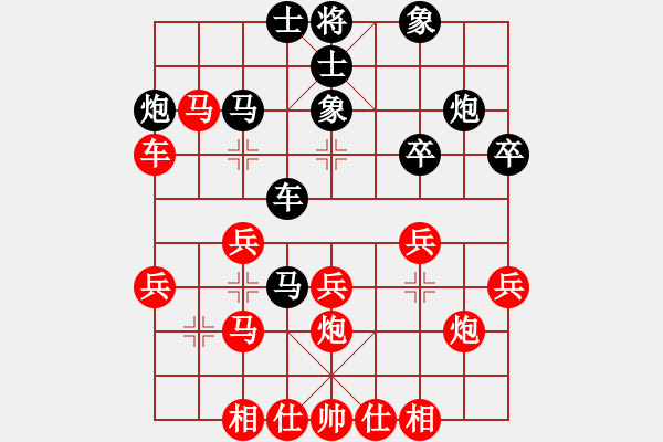 象棋棋譜圖片：不玩賴(5段)-勝-學(xué)者(2段) - 步數(shù)：30 