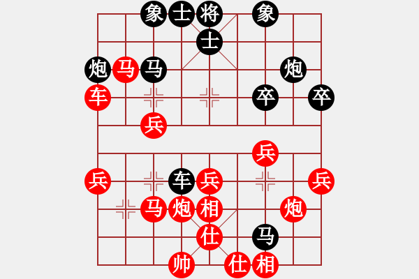 象棋棋譜圖片：不玩賴(5段)-勝-學(xué)者(2段) - 步數(shù)：40 