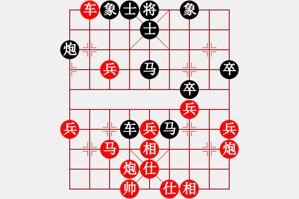 象棋棋譜圖片：不玩賴(5段)-勝-學(xué)者(2段) - 步數(shù)：50 